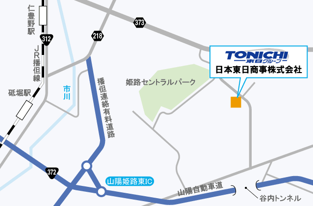 地図 〒671-0208 兵庫県姫路市飾東町八重畑553番地 日本東日商事株式会社